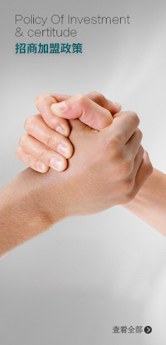 自助洗衣店加盟 自助洗衣店加盟